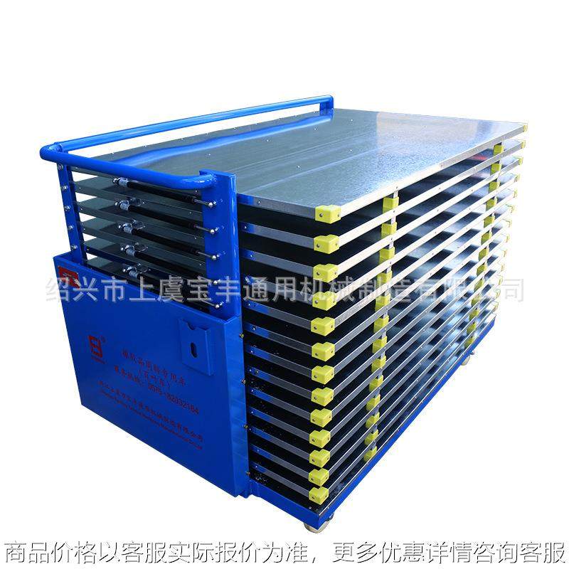 宝丰机械浙江镀锌面板 橡胶片百叶车 千层车 多层车 存储料车,机械设备,橡胶设备,淘宝优惠券,粉丝福利购,淘宝优惠卷