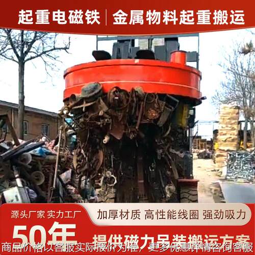 MW5起重电磁吸盘厂家供应各型号温标准起重电磁吸盘MW5起重电磁