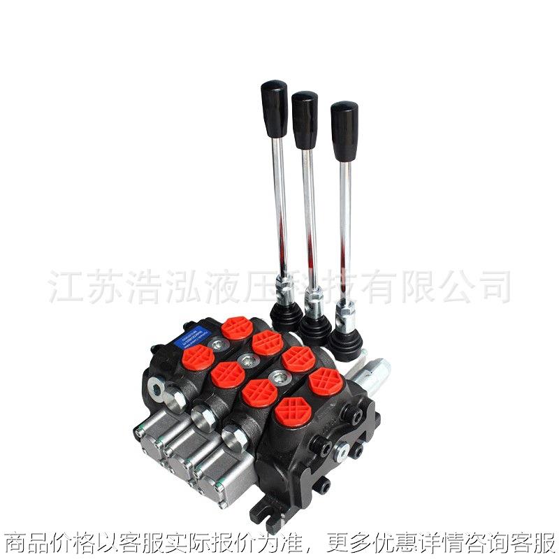 DCV60 3 Spool 60L/min Hydraulic Sectional Manual Valve