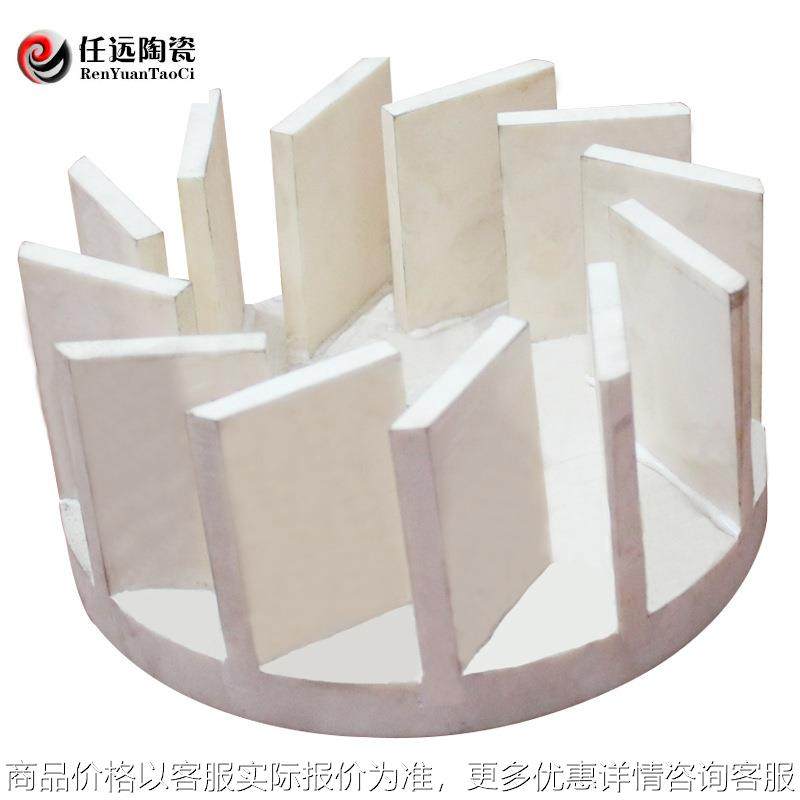 供应粉碎机陶瓷配件 99氧化铝陶瓷 超细粉碎机齿圈 刀盘 叶轮