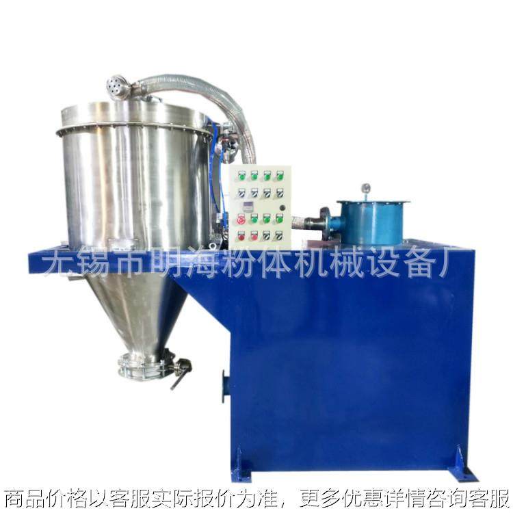 无锡明海供应真空上料机 粉末真空上料机 价优,搬运/仓储/物流设备,加料机,淘宝优惠券,粉丝福利购,淘宝优惠卷