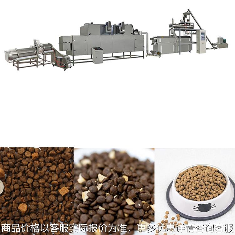 狗粮猫粮设备 狗粮猫粮机器 狗粮猫粮加工设备 狗粮猫粮加工机器