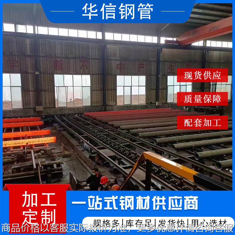 厂家现货Q345B美标无缝 大小口径工业建筑用圆管Q345D厚壁圆钢管