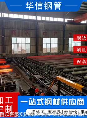 厂家现货Q345B美标无缝 大小口径工业建筑用圆管Q345D厚壁圆钢管