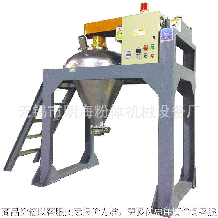 高速高效VC混合机高效均匀食品粉体混合机金属粉末小型混合机厂家