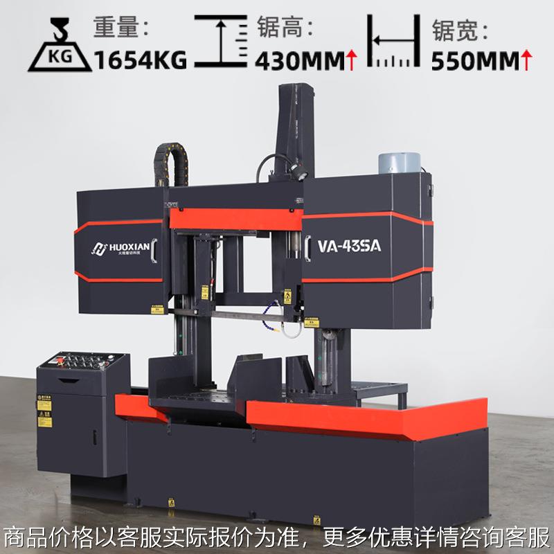 锯床全自动液压切割水锯金属模具钢管不锈钢型材切割机带锯床