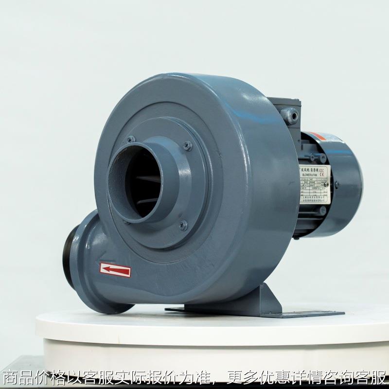 环保科技PF75-02输送纸条用中压鼓风机0.2KW工业炉助燃鼓风机