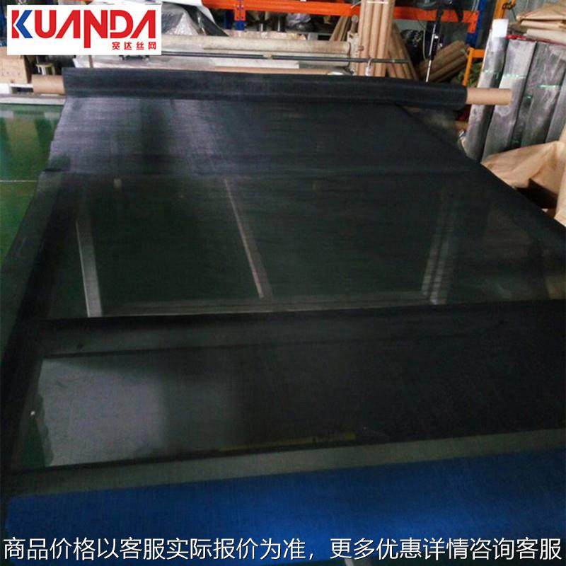 黑化玻璃夹层屏蔽网 不锈钢黑化屏蔽丝网200目显示器黑化不锈钢网,金属材料及制品,丝网/金属网,淘宝优惠券,粉丝福利购,淘宝优惠卷