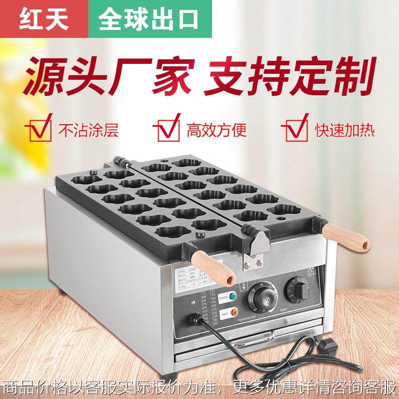 猫爪烧凯蒂烧蛋糕机器小猫掌造型华夫饼鸡蛋糕机网红小吃机器,清洗/食品/商业设备,休闲食品加工设备,淘宝优惠券,粉丝福利购,淘宝优惠卷