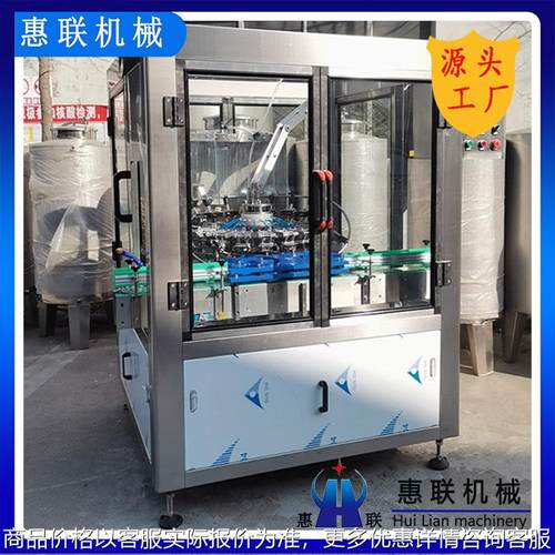 全自动24头翻转式洗瓶机白酒瓶冲瓶机葡萄酒洗瓶机夹瓶洗瓶机