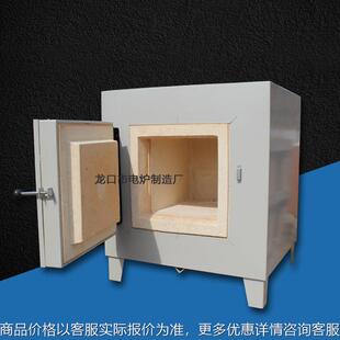 厂家供应箱式电阻炉 实验电炉茂福炉真空热处理炉 气氛炉量大质优