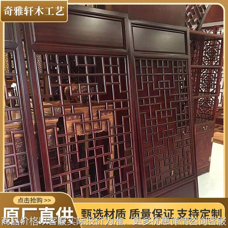 中式实木隔断入户玄关客厅餐厅电视柜镂空隔断新中式屏风隔断客厅,基础建材,屏风,淘宝优惠券,粉丝福利购,淘宝优惠卷