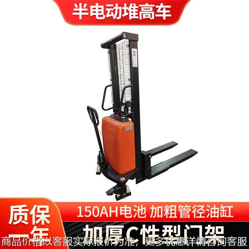 厂家叉车 电动堆高车SPN15，电动升高1.6米2.5米米.5米,搬运/仓储/物流设备,叉车/搬运车,淘宝优惠券,粉丝福利购,淘宝优惠卷