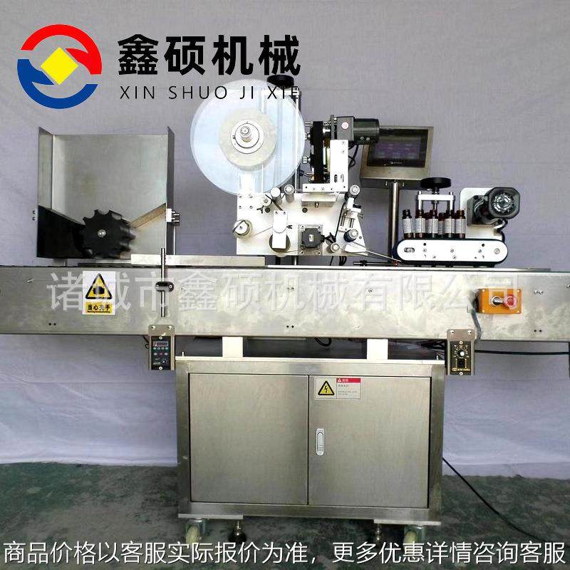 玻璃瓶装酱料包装机 辣椒酱灌装贴标机 辣椒油不干胶自动贴标机,五金/工具,贴标机,淘宝优惠券,粉丝福利购,淘宝优惠卷