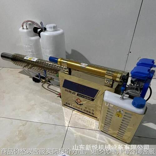 脉冲式弥雾机 大功率水雾烟雾两用机 防疫消毒喷雾器价格