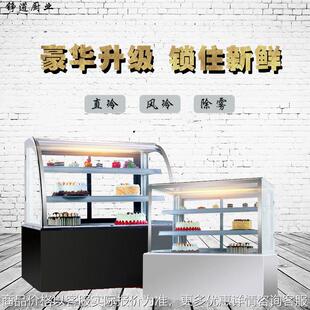 弧面直角台式蛋糕柜推拉门冷藏展示柜甜品保鲜柜水果饮料冰柜直营