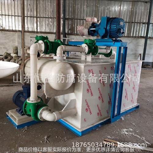 长期供应 PP真空机组 卧式真空机组 PP水循环真空泵机组 耐酸碱