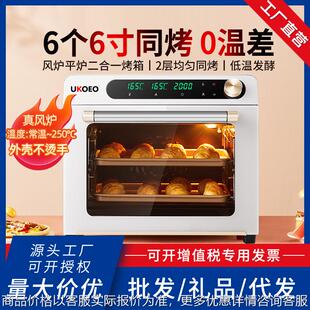 高比克 5A风炉平炉二合一烤箱家用烘焙多功能大容量电烤箱