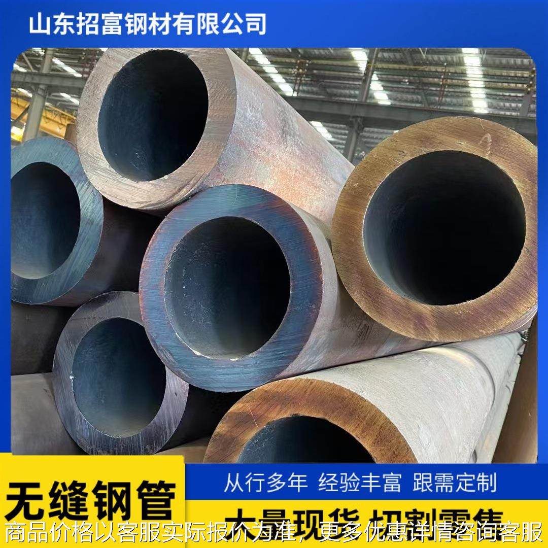 Q345B无缝钢管厂 q355B低合金无缝管 299*30 大口径厚壁无缝钢管