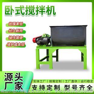 卧式搅拌机 卧式双轴搅拌机 选用耐磨铸铁 宜于维修保养