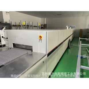 汽车内饰件悬挂式隧道炉烘干生产线 PCB注塑片材烘箱