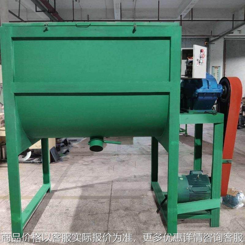 卧式粉末拌料机不锈钢混料机干粉颗粒搅拌机卧式双螺带饲料混合机,清洗/食品/商业设备,食品搅拌机,淘宝优惠券,粉丝福利购,淘宝优惠卷