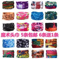 Băng bó hoa của phụ nữ Hairband Đàn ông Xe đạp mùa hè Mặc được tươi Magic Turban Đàn ông và phụ nữ Kem chống nắng màu vàng Bib - Kerchief / Earflap khăn ống nam