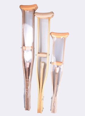 木质腋下双拐 残拐/残疾人专用拐杖/腋下助行器 层压木制厂家