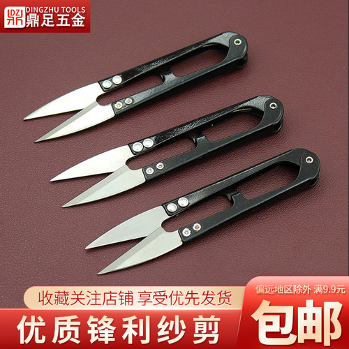 剑龙3303纱剪布艺十字绣制衣服装