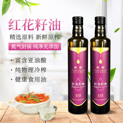 皖莹牌冷榨一级纯红花籽油500ml