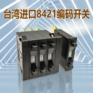 HAMPOLT進(jìn)口撥碼 開關(guān) 16檔8421數(shù)字編碼 盤開關(guān)智能電網(wǎng)PLC高鐵10