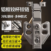 玻璃门铰链极简铝框柜门书柜展示柜铝合金阻尼静音缓冲枪黑色合页