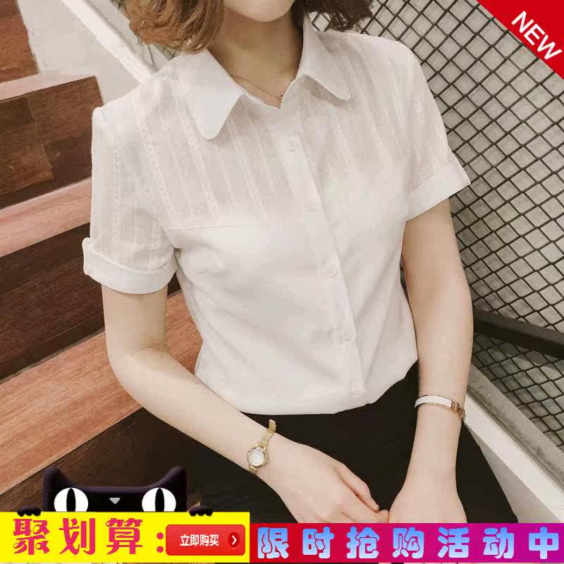2019新款短袖衬衫女韩版夏季雪纺白衬衣修身职业装大码工作服上衣在类目 女装/女士精品, 衬衫中 - 来自Buy2taobao.com提供专业的淘宝代购服务