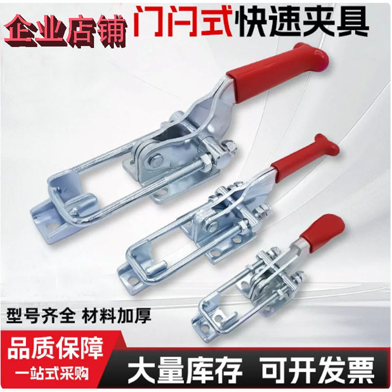 厂家直销门扣式快速扣GH-431 304不锈钢压扣工业搭扣箱扣锁扣锁夹