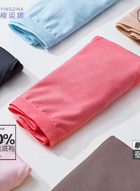 樱姿娜60S莫代尔铂金蚕丝内裤女薄款100%蚕丝裆中腰无痕三角裤头