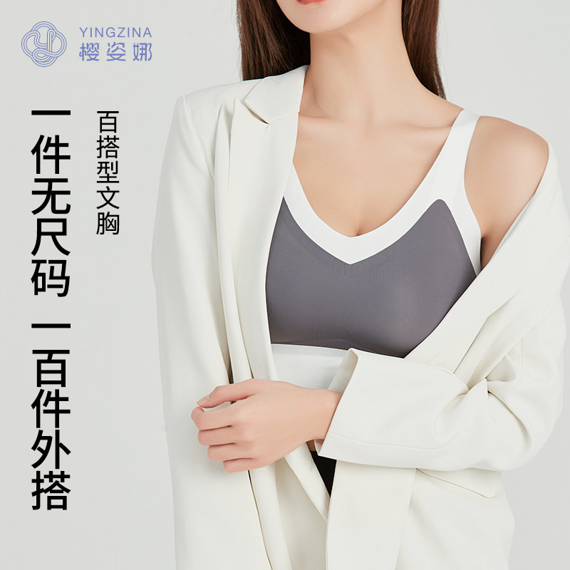 Na Ying Zi Borneol No trace Underwear summer Thin section Size Wireless ventilation comfortable Vest type Brasin the Lingerie/Men's underwear/Tracksuit , Bra  category - from Buy2taobao.com to provide professional Taobao agent buy service