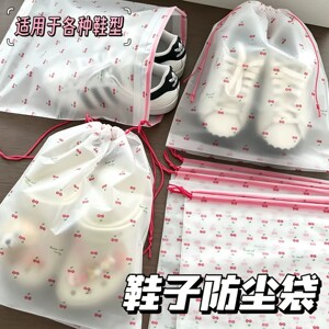 鞋子收纳袋抽绳可爱樱桃旅行便捷式防尘防潮束口抽绳打包搬家袋子