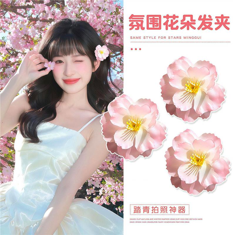 超仙氛围感拍照粉色真花朵发夹女侧边发卡海边度假头花鸭嘴夹子
