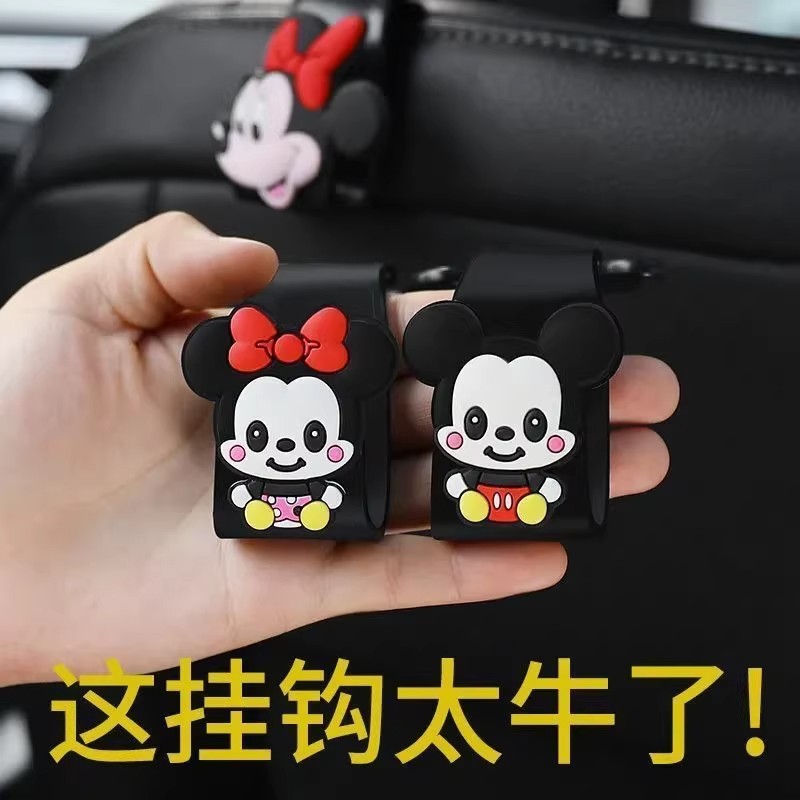 汽车座椅挂钩车载椅背隐藏式多功能后座头枕创意用品车用储物钩子