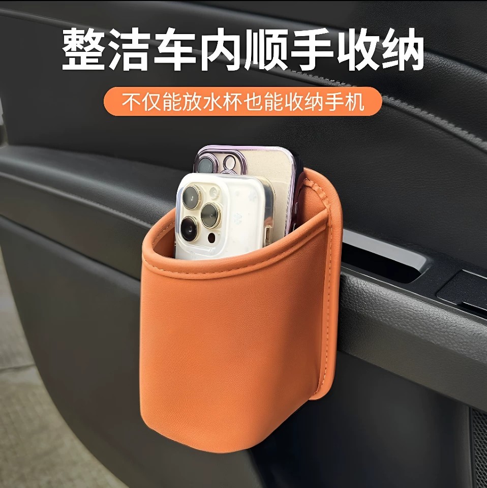 车载车门水杯架汽车座椅背收纳袋车内出风口手机放置盒侧边垃圾桶