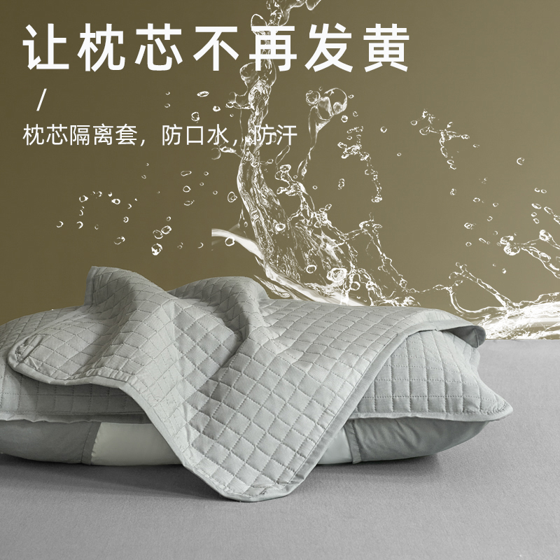 枕芯保护套隔离层枕头保护套全棉加厚枕头套对装枕巾防脏防螨防汗