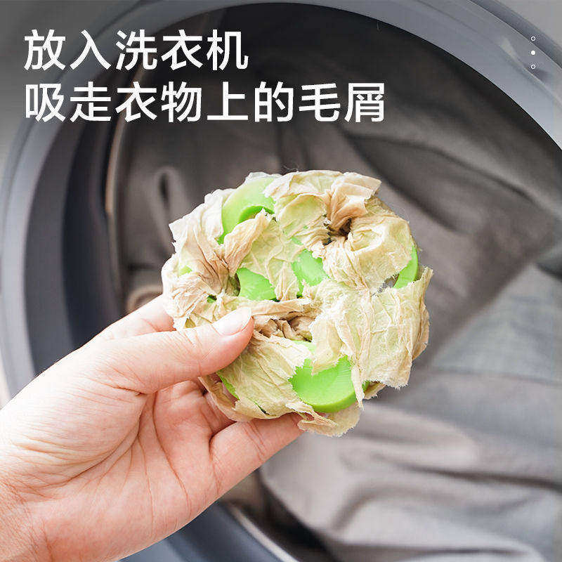 滚筒洗衣机专用硅胶粘毛器强力洗衣球家用黏粘吸附毛絮去猫毛神器