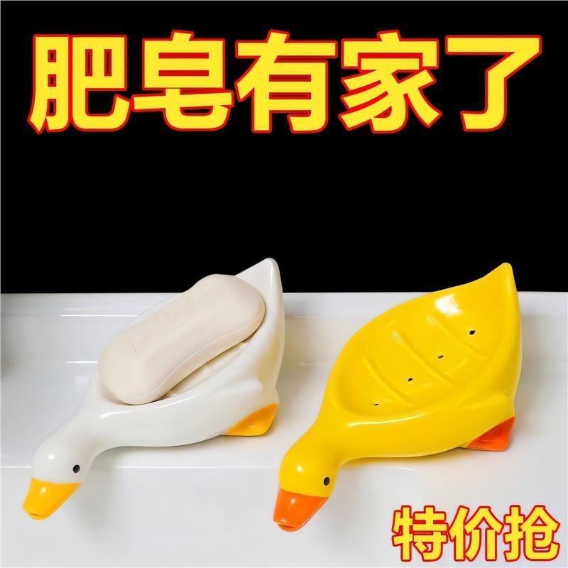 可爱小黄鸭子沥水积水高级肥皂盒卫生间洗手台新款超萌收纳香皂盒