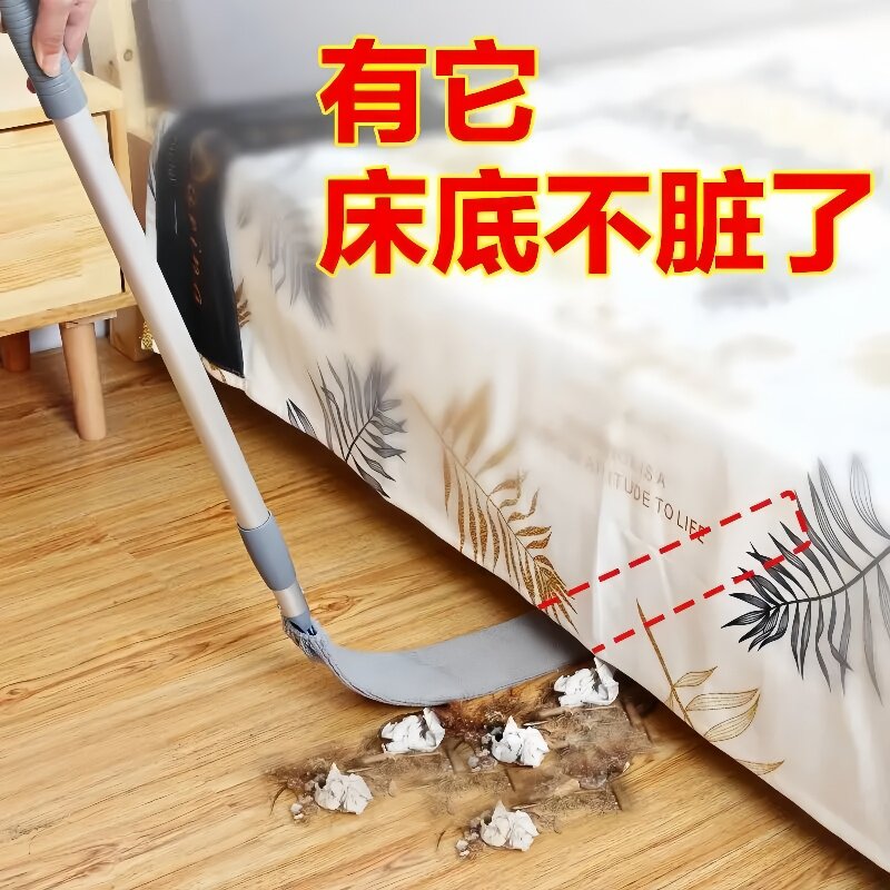 床底清扫神器家用打扫灰尘卫生工具可伸缩加长除尘掸缝隙清洁禅子