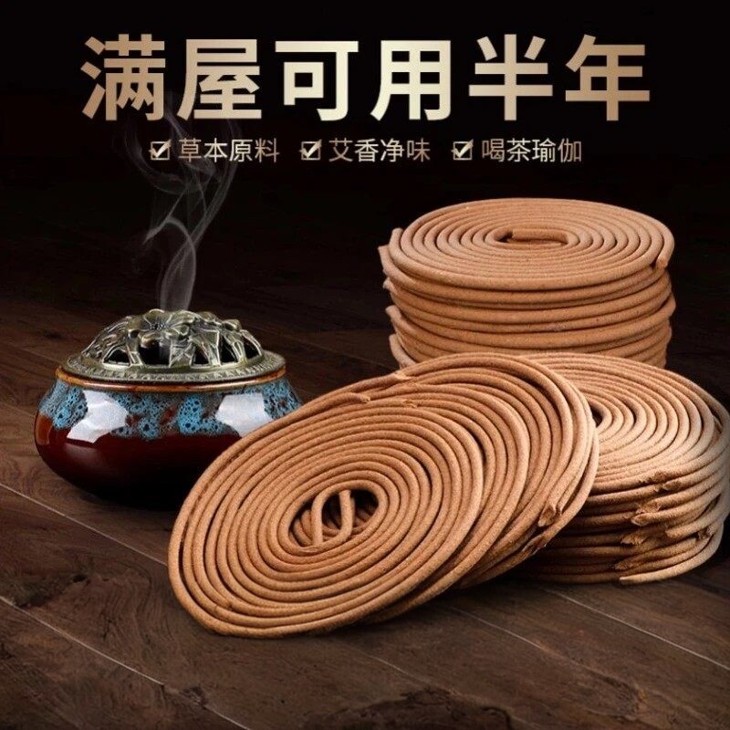 蚊香艾草香薰驱蚊檀香室内持久家用高级线香酒店厕所专用香薰除臭