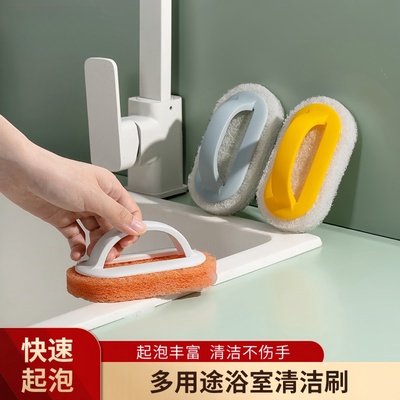 厨房清洁刷手柄海绵刷子灶台洗菜池洗锅刷浴室墙面海绵擦刷不留痕
