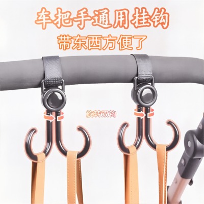 电动车挂钩强力承重万能置物神器