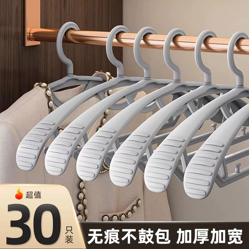 衣架家用挂衣毛衣无痕防肩角衣撑子防滑不鼓包晾衣衣服架晒衣架子