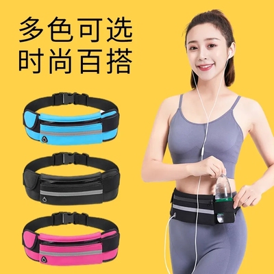 跑步腰包多功能防水防盗贴身