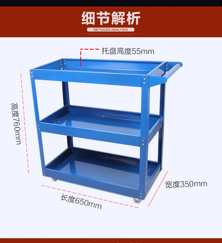 新品汽修维修工具车 三层手推车 多功能零件车移动修车工具架子层